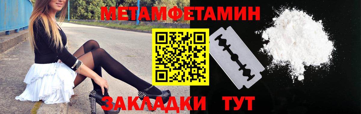  COCAIN Волгоград