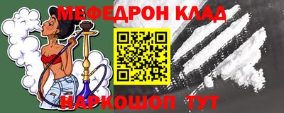 крисы Канаш