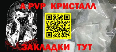 крисы Канаш