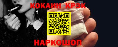 крисы Канаш