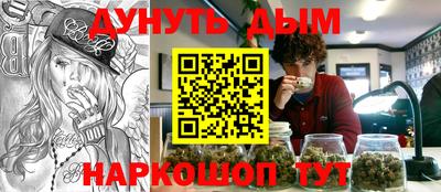 крисы Канаш