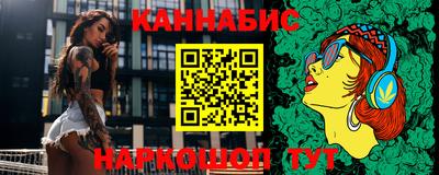 крисы Канаш