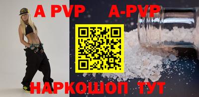 крисы Канаш