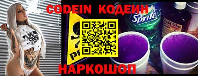 Альфа ПВП Камышлов