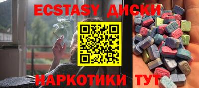 крисы Канаш