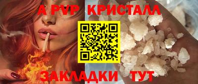 крисы Канаш