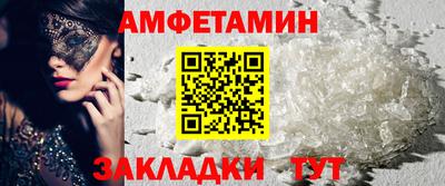 mix Кандалакша