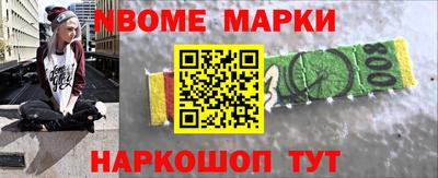 Альфа ПВП Камышлов