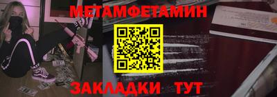 Альфа ПВП Камышлов