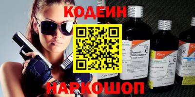 Альфа ПВП Камышлов