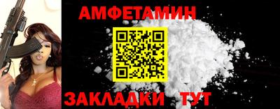 Альфа ПВП Камышлов