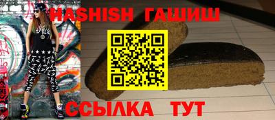 Альфа ПВП Камышлов