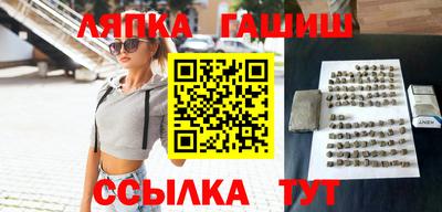 крисы Канаш