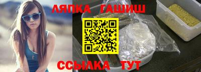 крисы Канаш
