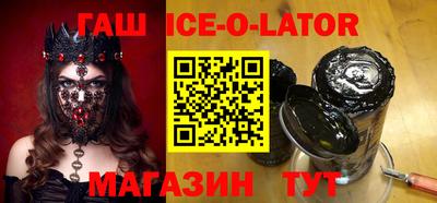 Альфа ПВП Камышлов