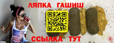 крисы Канаш