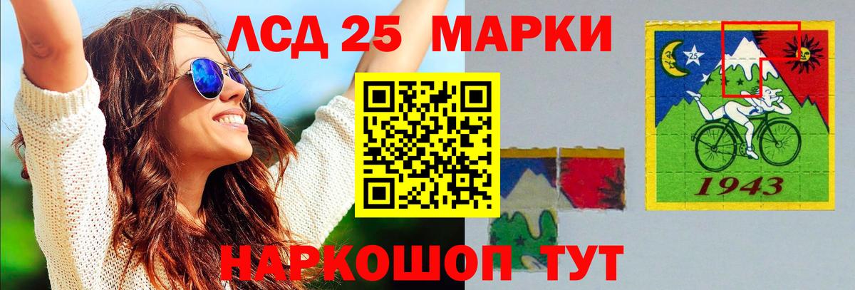 LSD-25 экстази ecstasy  Вход с VPN  Волгоград  Лсд 25 экстази ecstasy 