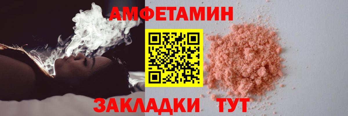 Первитин винт  Первитин винт  Вход с VPN  Волгоград 