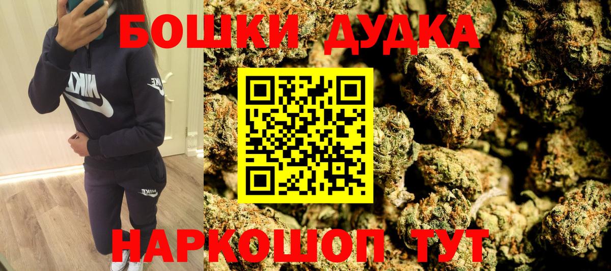 Мефедрон   Гашиш  MDMA  Cocaine  Волгоград  Вход с VPN  ГАШ 